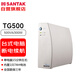山特（SANTAK）TG500 后備式ups不間斷電源電腦收銀機(jī)路由器備用 500VA/300W