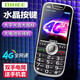 BIHEE 百合4G老年人手機全網(wǎng)通移動聯(lián)通電信廣電超長待機超大聲音量大按鍵大字體學生商務備用 黑色