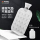 fashy 德國(guó)熱水袋注水暖腳熱敷大號(hào)暖手袋灌水暖腰網(wǎng)紅防爆暖水袋6425 二代升級(jí)款網(wǎng)紅透明蜂窩 6424