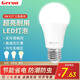 格潤萊特（GERUN）led燈泡e27螺口燈頭3w節(jié)能燈泡白光家用超亮臺筒燈光源柱形球泡燈 9W 三色變光【單支】E27螺口 E27燈頭