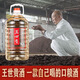 王世貴茅味基酒,酒廠直供 53°桶裝純糧食醬香型白酒5L桶裝酒 53度 5L 1桶