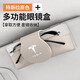 適用于特斯拉Model3/Y/X/S車載眼鏡盒太陽(yáng)墨鏡收納夾車內(nèi)裝飾用品 特斯拉眼鏡盒【米白色】1個(gè)裝
