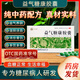 益氣糖康膠囊 48粒/盒葉開泰2型糖尿病高血糖口干降糖藥益氣養(yǎng)陰氣陰兩虛血糖平衡消渴胰島素 4盒裝【綠盒益氣糖康膠囊】免費配專業(yè)健康顧問