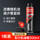 車仆（CHIEF）車仆超級機油精機油添加劑 發(fā)動機保護劑發(fā)動機抗磨劑治理燒機油 單瓶裝【送毛巾1條】