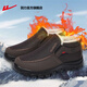 回力官方棉鞋男鞋冬季加絨加厚雪地靴男保暖防寒休閑面包鞋高幫男士 咖啡色WBN0259 38