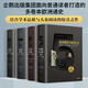 【自營】企鵝歐洲史5-8（套裝4冊） 企鵝歐洲史5+6+7+8 新思文庫 企鵝歐洲史系列 中信出版社