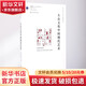 大眾文化中的現(xiàn)代藝術(shù) 江蘇美術(shù)出版社 (美)托馬斯·克洛(Thomas Crow) 著；吳毅強(qiáng),陶錚 譯 書籍