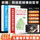 正版兒童電子琴大教本上下冊 附網(wǎng)絡視頻輔助教學 虞勇編著 電子琴曲譜 零基礎兒童電子琴啟蒙入門教材教程書籍