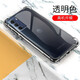 殼棧適用摩托羅拉moto edge S30手機殼透明防摔保護套全包邊四角氣囊硅膠軟殼手機保護殼簡約新款  摩托羅拉 S30 透明防摔氣囊殼