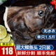 鮮拔頭籌 鰈魚(yú)頭 深海魚(yú)頭比目魚(yú)頭超大碟魚(yú)頭冷凍鴉片魚(yú)頭燉湯 海鮮水產(chǎn) 超大2只 1500g 3斤