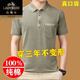 老爺車(chē)高檔100%純棉短袖t恤男士中年翻領(lǐng)夏季有口袋薄款新疆全棉POLO衫T S68灰綠 170/L建議115-130斤