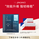 NEW ANGANCE 極地臻致煥能面膜 5片/盒 保濕抗皺面膜 【現貨】 5片/盒
