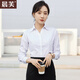 晨芙職業(yè)裝白襯衫女長(cháng)袖商務(wù)正裝銀行襯衣工裝酒店前臺接待行政工作服 V807白色長(cháng)袖 XL 建議110-120斤