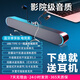 賽達有線(xiàn)type-c接口電腦音響臺式usb一線(xiàn)通藍牙音箱家用辦公游戲筆記本平板手機超重低音炮網(wǎng)課音響 電競黑 藍牙尊享版【帶麥+耳機】 藍牙 Type-c USB 有線(xiàn)連接