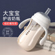 SAFETY JOY吸管奶瓶一歲以上1-3歲-6歲ppsu喝奶直飲杯2歲大寶寶耐摔帶手柄 象牙白 300ml [送2吸嘴+直管+刷子]