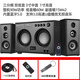 先科Q2家庭影院K歌臺式電腦音響家用KTV大功率超重低音炮多媒體木質(zhì)筆記本投影儀手機高音質(zhì)藍牙音箱 Q2+32G煲機優(yōu)盤(pán)