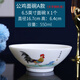 正山藝瓷德化羊脂玉豬油白瓷雞公碗泡面碗喇叭斗笠碗拉面碗家用大公雞湯碗 6.5英寸面碗-公雞A款1個(gè)