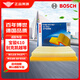 博世（BOSCH）汽車空氣濾芯空氣濾清器空氣格2862適配寶駿630/610/別克凱越等