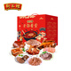 狗不理老湯醬貨A禮盒 預(yù)制菜醬鹵肉禮盒 年夜飯 凈含量3.55kg 源頭直發(fā)