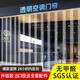 美誓空調隔斷pvc軟門(mén)簾透明塑料擋風(fēng)夏季隔熱防蚊蠅冬季保暖商用門(mén)簾 出口級超透明1.8mm厚 重疊后15cm寬*1.9米/1條