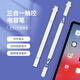 KPAYipad電容筆觸控筆手機(jī)平板觸屏筆手寫筆適用于蘋果華為小米平板電腦apple通用安卓繪畫筆觸摸屏筆 三合一雙頭觸控筆【白色】