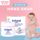 康嬰?。↘nfamil）嬰兒長(zhǎng)效保濕水水霜 50g 寶寶春夏保濕補(bǔ)水潤(rùn)膚兒童面霜 KYJ213