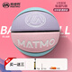 麥德姆籃球6號(hào)學(xué)生青少年女子中考用球室內(nèi)外訓(xùn)練吸濕PU六號(hào)球M-332
