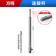 東成墻壁開孔器空調(diào)孔打孔鉆頭穿墻鉆頭電錘鉆頭沖擊鉆頭打混凝土磚墻 350mm方柄接桿+定位頭