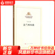 法蘭西內戰  馬克思恩格斯著(zhù)作特輯 紀念馬克思誕辰200周年  外國思想文化理論