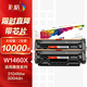彩格適用惠普3104fdw硒鼓 W146A硒鼓hp laserjet 3104fdn打印機(jī)硒鼓 3004fdw 3004dn w1460a硒鼓146a墨盒帶芯片