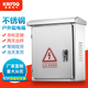 YONEL304不銹鋼配電箱戶外防雨箱落地控制箱監(jiān)控箱電控箱基業(yè)箱室外防水配電柜雙層門按鈕儀表箱加厚 304戶外600*800*200