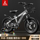 鳳凰（PHOENIX）兒童自行車男女寶寶腳踏車3-8-12歲兒童山地車14-18-22寸小孩單車 極氪一體輪+ 炫酷銀+ 悍馬輔助輪 16寸適合身高（105-130cm）
