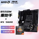 AMD 銳龍R5 5600 搭華碩（ASUS）TUF GAMING B550M-PLUS重炮手 主板CPU套裝