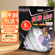 KOOGIS老鼠貼占粘鼠板大號(hào)超強(qiáng)力捕捉器沾捕鼠神器家用全自動(dòng)滅鼠一窩端