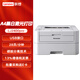 聯(lián)想（Lenovo）LJ2400Pro LJ2680DN家用學生作業(yè)商務辦公A4黑白激光打印機 LJ2400pro打印機原廠標配