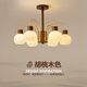 晟煊（SHENGXUAN）復(fù)古客廳吊燈北歐中古奶油風(fēng)胡桃色餐廳臥室中式燈具組合全屋套餐 胡桃色6212-6頭燈罩向下+三色光