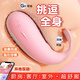 安可尼跳蛋遠程女性自慰器異地無(wú)線(xiàn)震動(dòng)棒成人情趣用品玩具遙控外出靜音