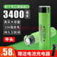 時(shí)可待  電芯全新原裝進(jìn)口NCR18650鋰電池3.7V可充電高容量強光手電 松下 3400mAh平頭-1節