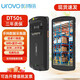 優(yōu)博訊DT50S/DT50X終端全屏安卓pda手持數據采集器固資倉庫管理無(wú)線(xiàn)盤(pán)點(diǎn) DT50S【4+64G 安卓11】