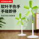 康佳電風(fēng)扇家用客廳立式小型宿舍大風(fēng)力無(wú)網(wǎng)罩電扇軟葉音靜落地扇 【綠色搖頭】扇面450mm+2米開(kāi)關(guān)延長(cháng)線(xiàn)
