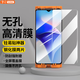 易京(YJING)適用 vivo y72/Y72T鋼化膜高清透明全屏無(wú)孔Y76S手機膜保護貼膜配神器 【銓易貼】全屏高清無(wú)孔鋼化膜2張+貼膜神器
