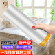 秉慈一次性家具防塵膜防塵罩裝修保護(hù)膜防塵蓋布塑料宿舍家用旅行通用 寬3米*長20米 加厚帶膠定位款