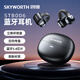 創(chuàng)維（Skyworth）STB006藍(lán)牙耳機(jī)耳夾式不入耳跑步運(yùn)動智能降噪超長續(xù)航藍(lán)牙5.4高音質(zhì)生日禮物適用蘋果華為OPPO 深空黑【藍(lán)牙5.4/定向傳音】