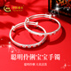 中國(guó)黃金（CHINA GOLD）銀手鐲99足銀嬰兒款聰明伶俐寶寶手鐲寶寶滿(mǎn)月周歲生日禮物 足銀寶寶手鐲約20±1g*甄選禮盒