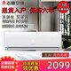 志高（CHIGO）Chigo/志高 KFR-35GWEBP169+A3G 大1.5匹35大一匹26大二匹51冷暖變頻臥室壁掛機(jī)節(jié)能空調(diào)機(jī)包安裝 大1.5匹變頻