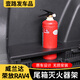 車魔力2024款豐田RAV4榮放車載滅火器固定支架威蘭達(dá)后備箱改裝專用配件 榮放/威【后備箱支架帶防震棉】
