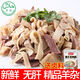 橙臻鮮羊雜原味新鮮羊雜碎無(wú)肝熟羊肉 羊肚羊肺碎湯肉筋 精品無(wú)肝羊雜-5斤裝 贈(zèng)鹵料
