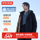京東京造羽絨服男90絨加厚通勤短款秋冬季連帽保暖外套 黑色 L(175/96A）