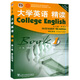 大學英語(第3版)精讀(1)(學生用書) 翟象俊 上海外語教育出版社 大學教材 新華正版書籍