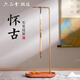 六品堂甄選 懷古 毛筆架筆掛實(shí)木銅針古風(fēng)創(chuàng)意辦公室文房四寶桌面簡(jiǎn)約收納復(fù)古紅木書(shū)法專用毛筆架收納晾筆掛